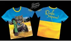 Ukraine, ВСУ, Украина Україна